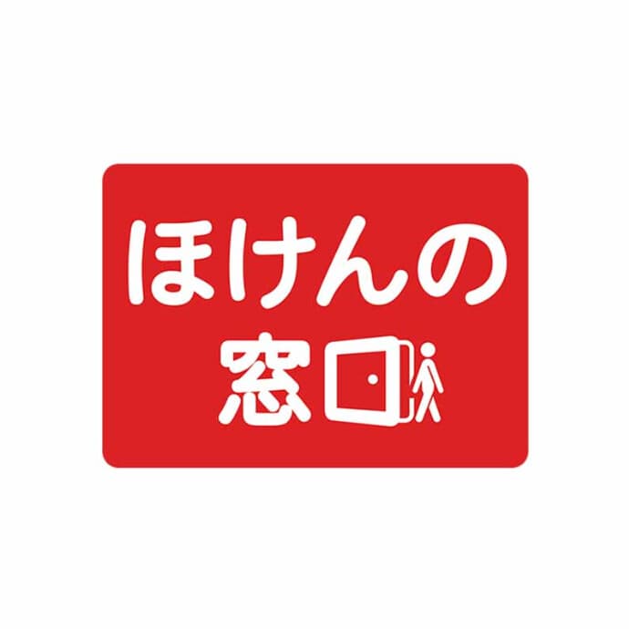 ほけんの窓口のロゴ