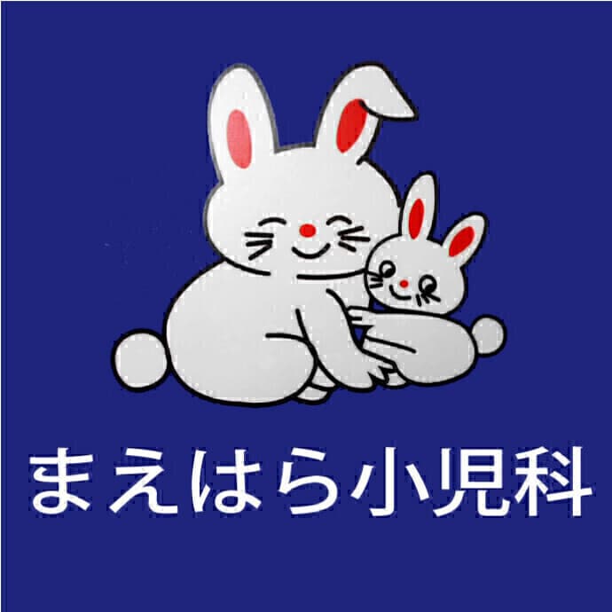 まえはら小児科のロゴ