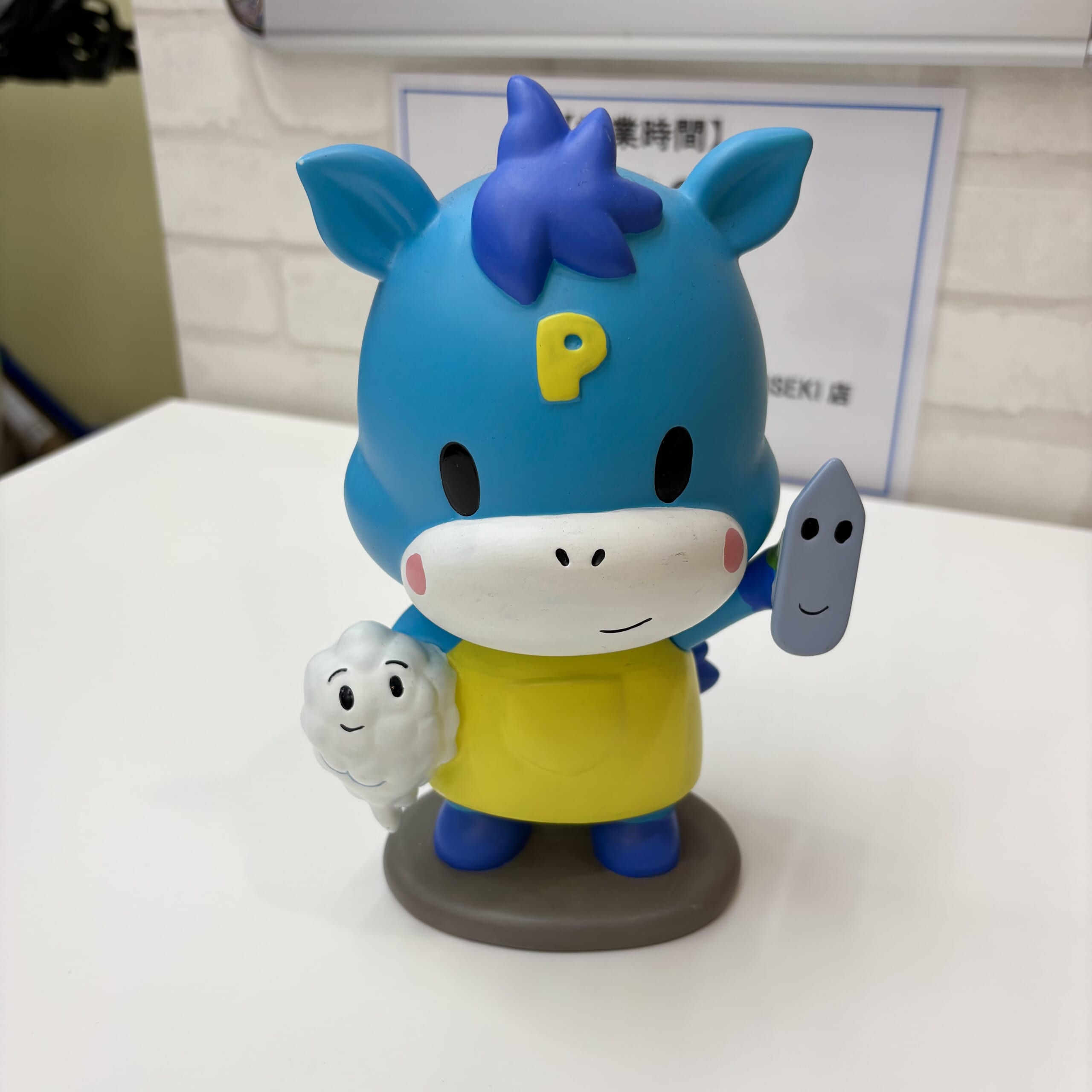 ポニークリーニング　<span class="new-open">NEW OPEN！</span>