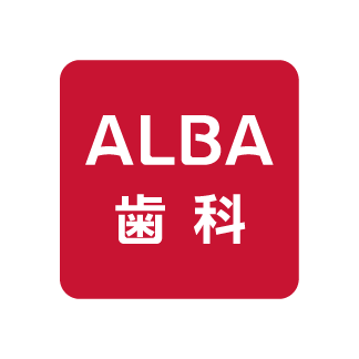 ALBA歯科＆矯正歯科　聖蹟桜ヶ丘