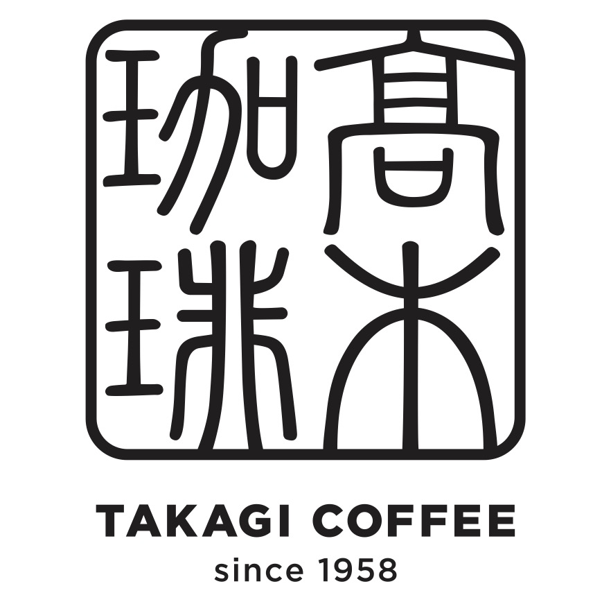 高木珈琲 ※近日オープン予定