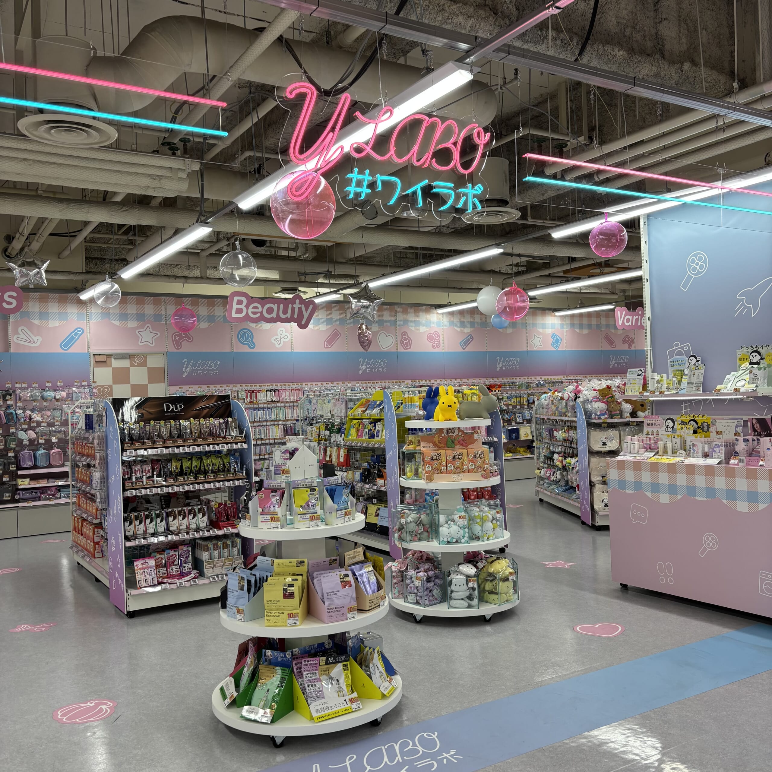 ＃ワイラボって知ってる？